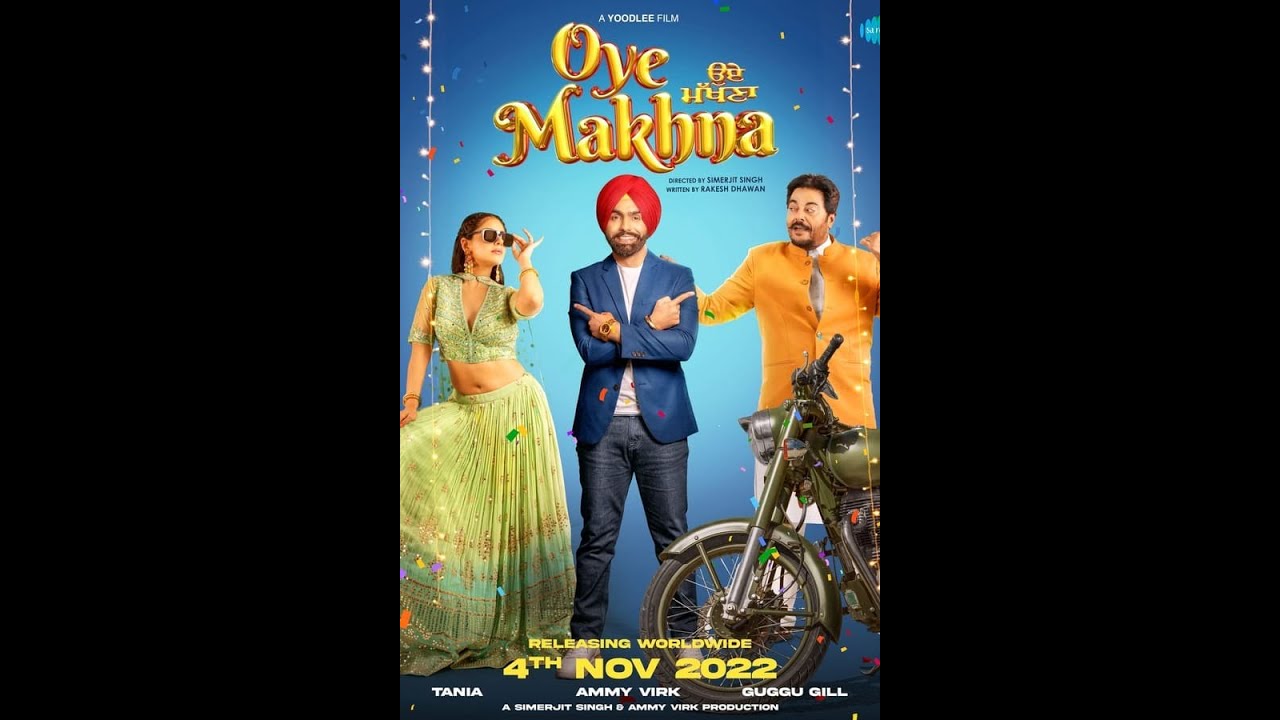 oye makhna punjabi movie full movie | ammy virk movie | oye makhna | watch oye makhna in HD |