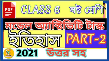 Class 6 model activity task history part 2 | model activity task class 6 history part 2 2021 |