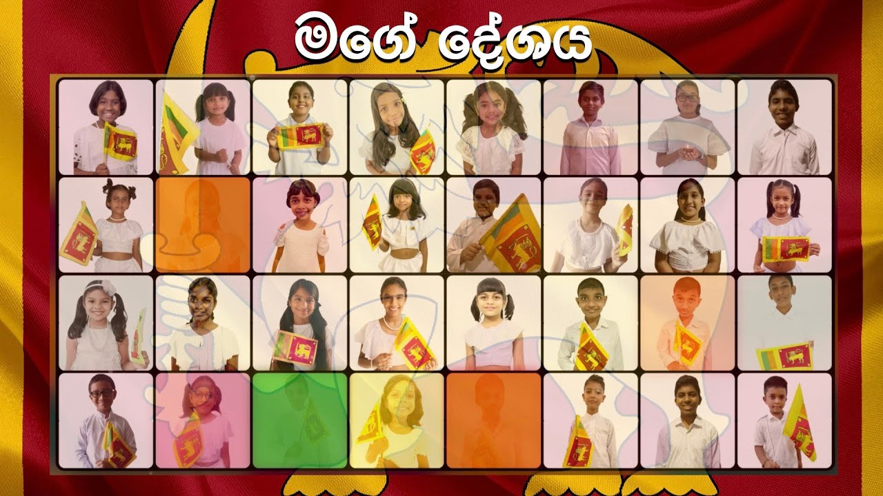 මගේ දේශය (Mage Deshaya) - Voice Print Academy
