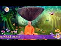 វគ្គធុតង្គនិងសមាធិ១០ថ្ងៃ នៅវត្តជម្ពូព្រឹក្សថ្ងៃទី០៩(ត) ដោយធម្មាចារ្យ ទុំ...