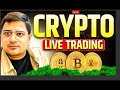 Crypto Trading LIVE: BTC Live Trading and Bitcoin Analysis | 19 JULY