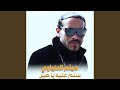 سلم عليه يا طير