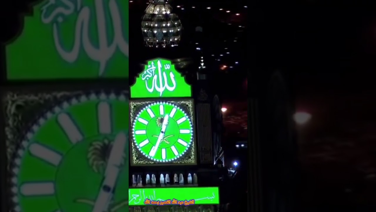 من الأعمال الصالحة في عشر ذي الحجة ( التكبير ) - للشيخ عبد الله القصير رحمه الله