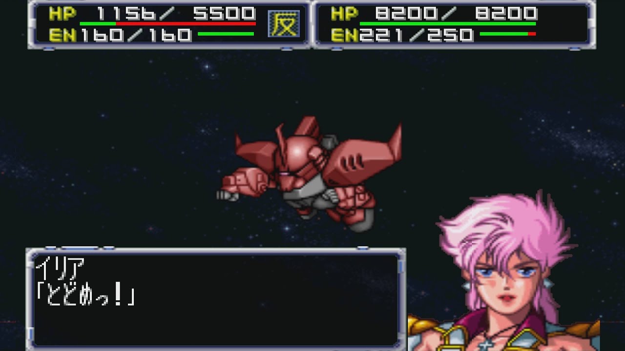 Super Robot Wars 64 - Regelgu Attacks | スーパーロボット大戦64 - リゲルグ 全武装 - YouTube
