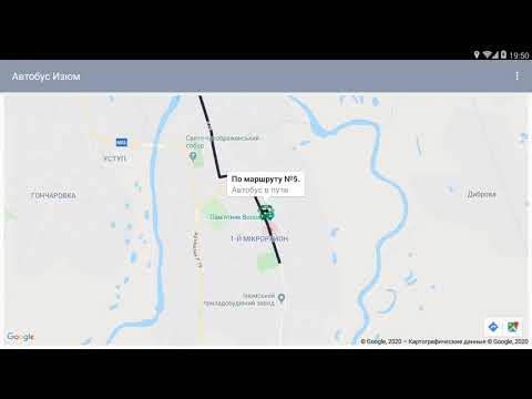 Автобус Изюм - движение общественного транспорта на карте расписание автобусов Android