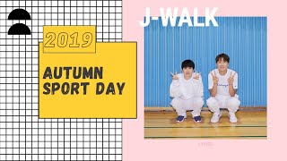 Autumn Sport Day with Suwon and Jaeduck