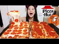 CHEESY DEEP DISH PIZZA! Pizza Hut Detroit Style & Little Caesars Pepperoni Deep Dish - Mukbang Asmr