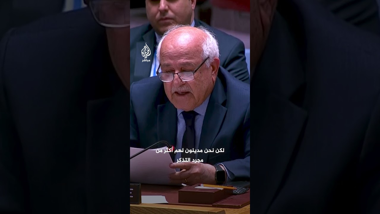 رسالة طبيب شهيد في #غزة تبكي مندوب #فلسطين في الأمم المتحدة