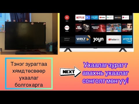 Видео: HP принтерийг утасгүй сүлжээнд хэрхэн оруулах вэ (зурагтай)