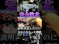 【脳みそ敗北】説明書を読み込んだのに使いこなせなかった機能