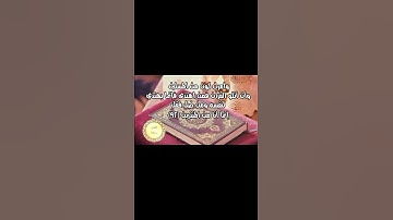 {وامرت أن اتلو القران }تلاوة خاشعة للشيخ #بندر_بليله   من #سوره_النمل