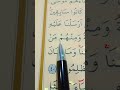 سورة العنكبوت الأية 39 إلى 40 بصوت سعد الغامدي سورة العنكبوت الأية 39 إلى 40 بصوت سعد الغامدي