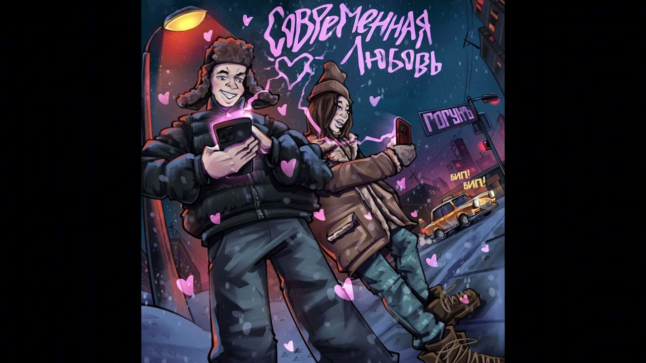 [FREE] MG Sleepy x Tae Retro x Flint Sample Type Beat - “PHIL JACKSON 5”