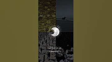 ستوريات قرآن كريم عبدالرحمن مسعد زُيِّنَ لِلنَّاسِ حُبُّ الشَّهَواتِ #قران_كريم