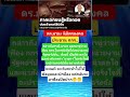 #funny #viral #comedy #viralvideo #shorts #love #song #music #gaming #motivation