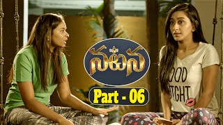 Natana Latest Telugu Full Movie || Part -06 || Mahidar , Sravya Rao , Bhanu Chander || iDream Clips
