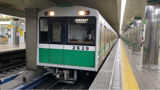 【引退直前！】大阪メトロ中央線 20系 (2639F) コスモスクエア行き