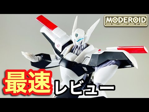 イングラムと並べてみた【パトレイバー】MODEROID AV-X0零式 機動警察パトレイバー