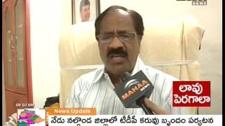 Mahaa News Face to Face With Krishna District Superintendent of Engineer Suryanarayana Rao