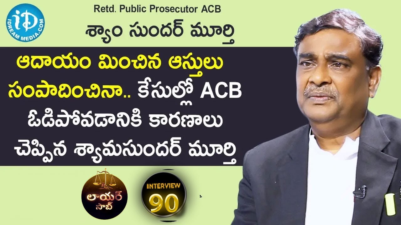 Retd. Public Prosecutor Shyam Sunder Murthy Full Interview || Lawyer Saab With Muralidhar #90