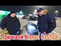 Ниссан Кашкай (Nissan Qashqai) выбрали авто, пригнали, растаможили, вручили покупателю! Все под ключ