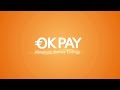 شرح مبدئي لبنك okpay - ( ح.62 - البنوك الالكترونية & Electronic banking )