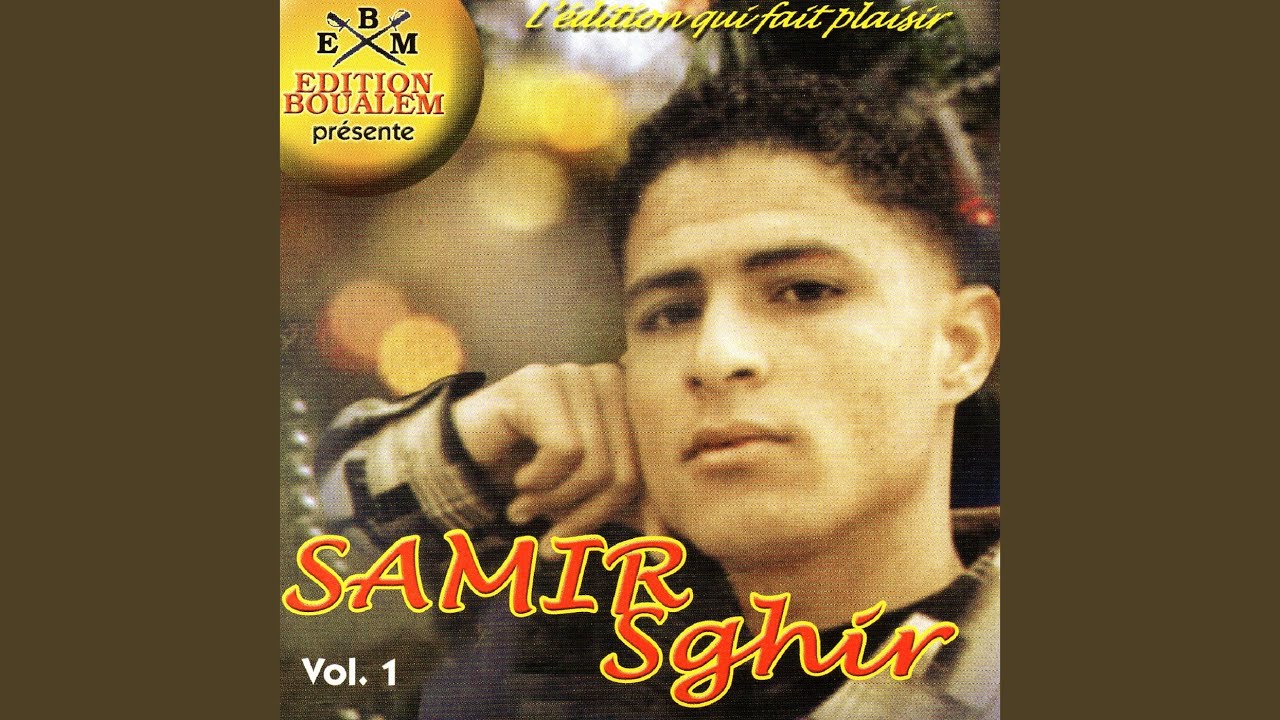 Rouli ya omri (Bonus track)