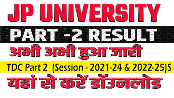 JPU Graduation Part-2 Result Released  2021-24 & 2022-25 | #jpu #result JPU UG Result
