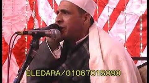 الشيخ ربيع لطفى السمالوطى من سوره الفرقان من عزبه شاهين المنيا زفاف اسلام مؤمن ت الاداره01067015090