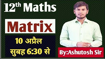 12th Maths || Matrix || 10 April 2021 || By: Ashutosh sir