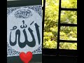 Allah @# 🥰👍