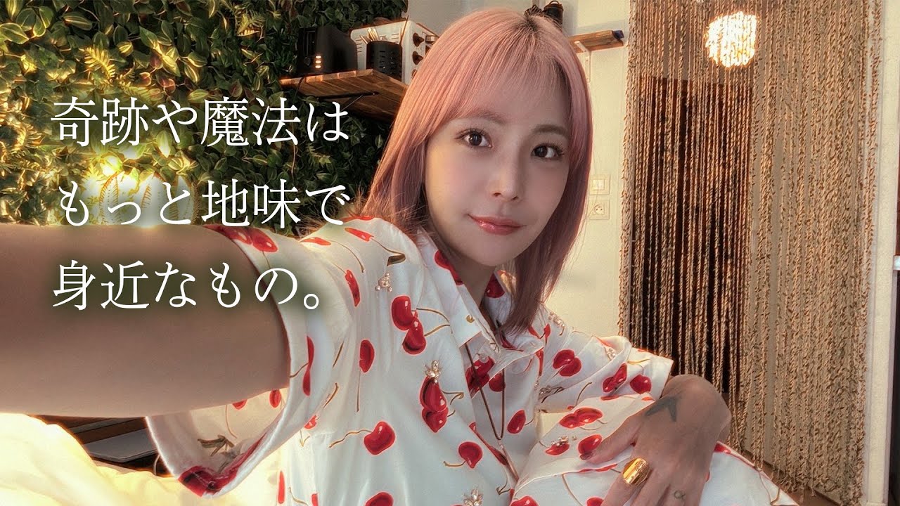 意味ある何かを探し求めるより、自分で意味を与えていこう