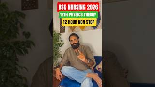 12 HOUR NON STOP PHYSICS THEORY महा मैराथन BSC NURSING | PHYSICS ONE SHOT CLASS BSC NURSING #ruhs