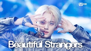 '최초 공개' 투모로우바이투게더 - Beautiful Strangers #엠카운트다운 EP.898 | Mnet 250724 방송