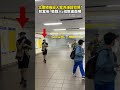 北捷隨機殺人案