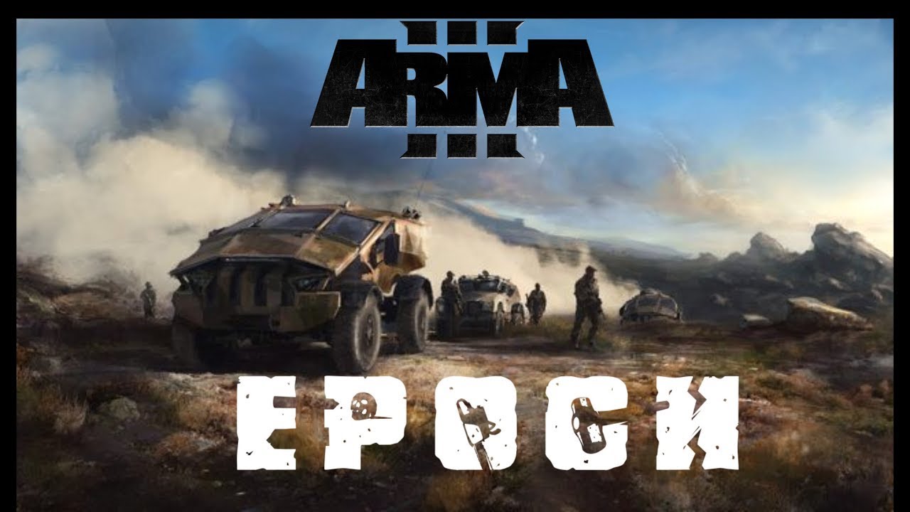 Epoch 3 earnings. Арма 3 Epoch. Арма 3 эпоч. Арма 3 стрим. Arma 3 Epoch Mod.