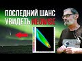 NEOWISE и другие кометы Солнечной системы. Интервью со специалистом из обсерватории в Словакии.