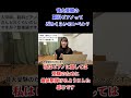 音大受験の副科ピアノはどのくらい弾ければ良い？#shorts