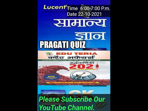 वीडियो: विक्टोरिया नाम के लिए उपयुक्त पुरुषों के नाम क्या हैं?