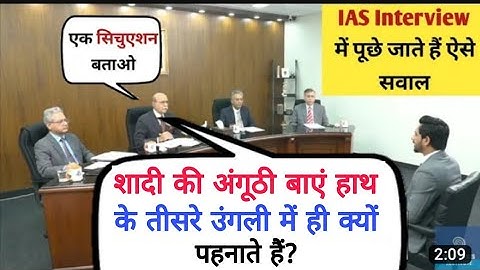 10 IAS logical questions | ias interview | dpsc,mpsc,bpsc,upsc,ips ‎‎@khangsresearchcentre1685