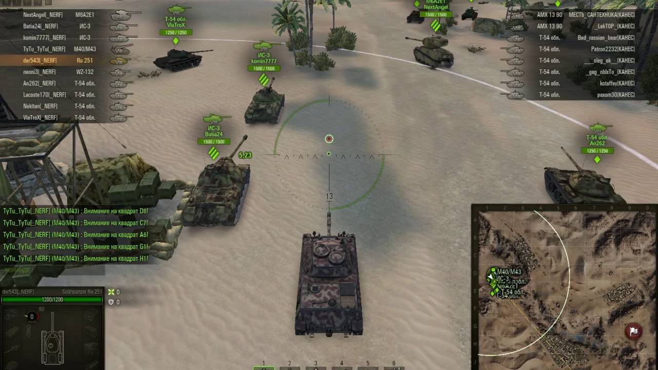 Вылазки в укрепах _NERF-KAHEC