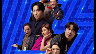 [Full album] Brain Works / 두뇌공조 OST Soundtracks (2023) - Best Korean Drama
