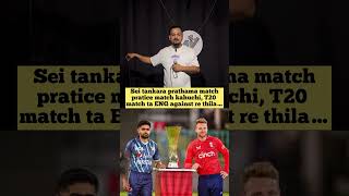 AZAM KHAN🏏🏏🏏 #viral #odiacomedy #odiastandupcomedy #cricket
