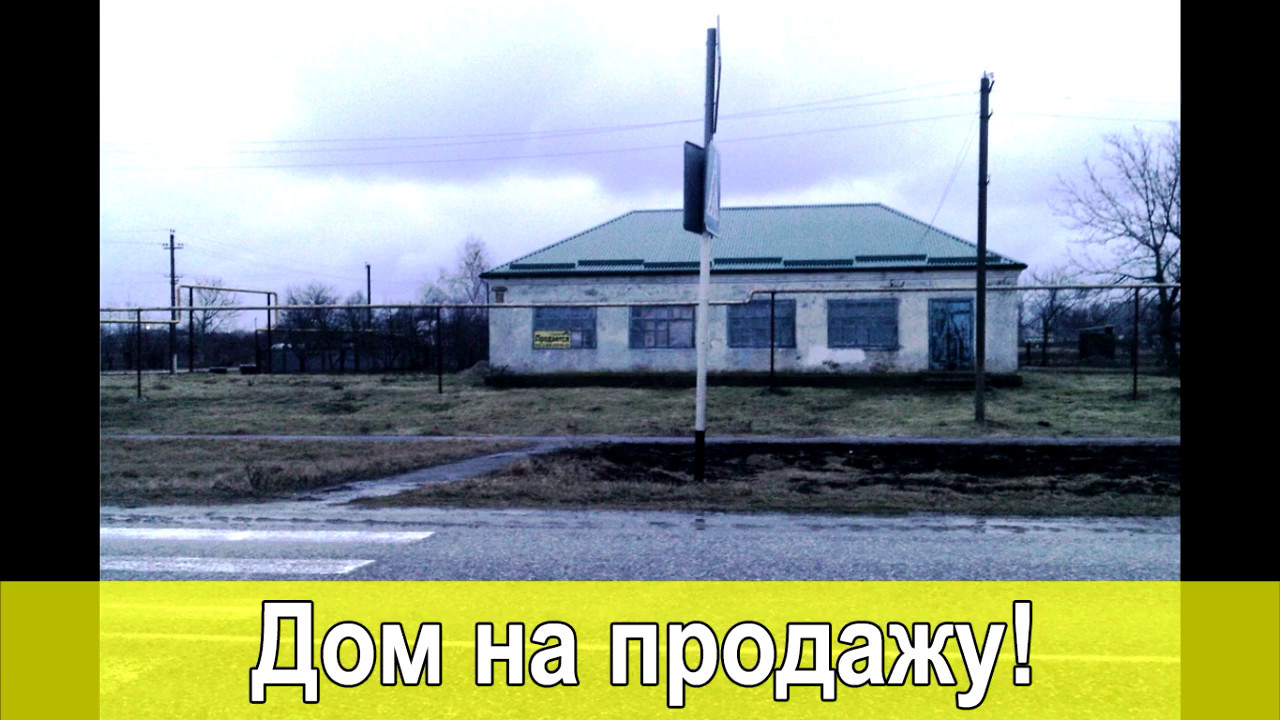 Сборный дом в Ольгинка купить Сборный дом в Ольгинка купить