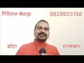 राम नाम अती मीठा है