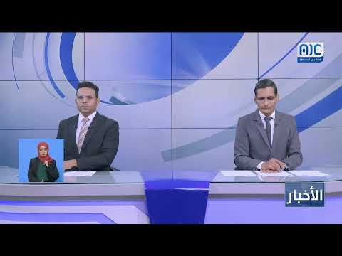 الأردن يعلن رسمياً حظر الإخوان المسلمين واعتبارها جمعية غير مشروعة