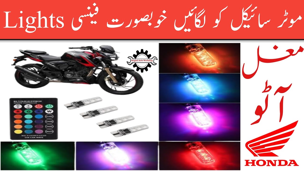 bike fancy light bike me fancy light kaise lagaye cd 70 front