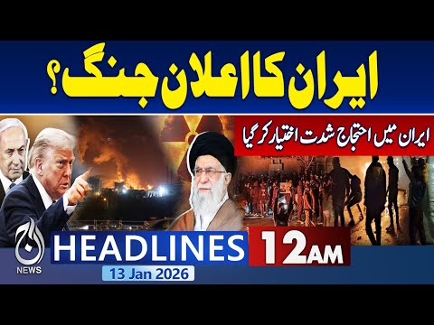 War or Talks With Iran? Trump Sends Clear Message | Iran Protest Latest Update | 12AM News Headlines