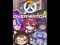 (VERTICAL)【OVERWATCH COLLABO】truly skilled gameplay (not really) 👊 delinquent vtuber👊 18+