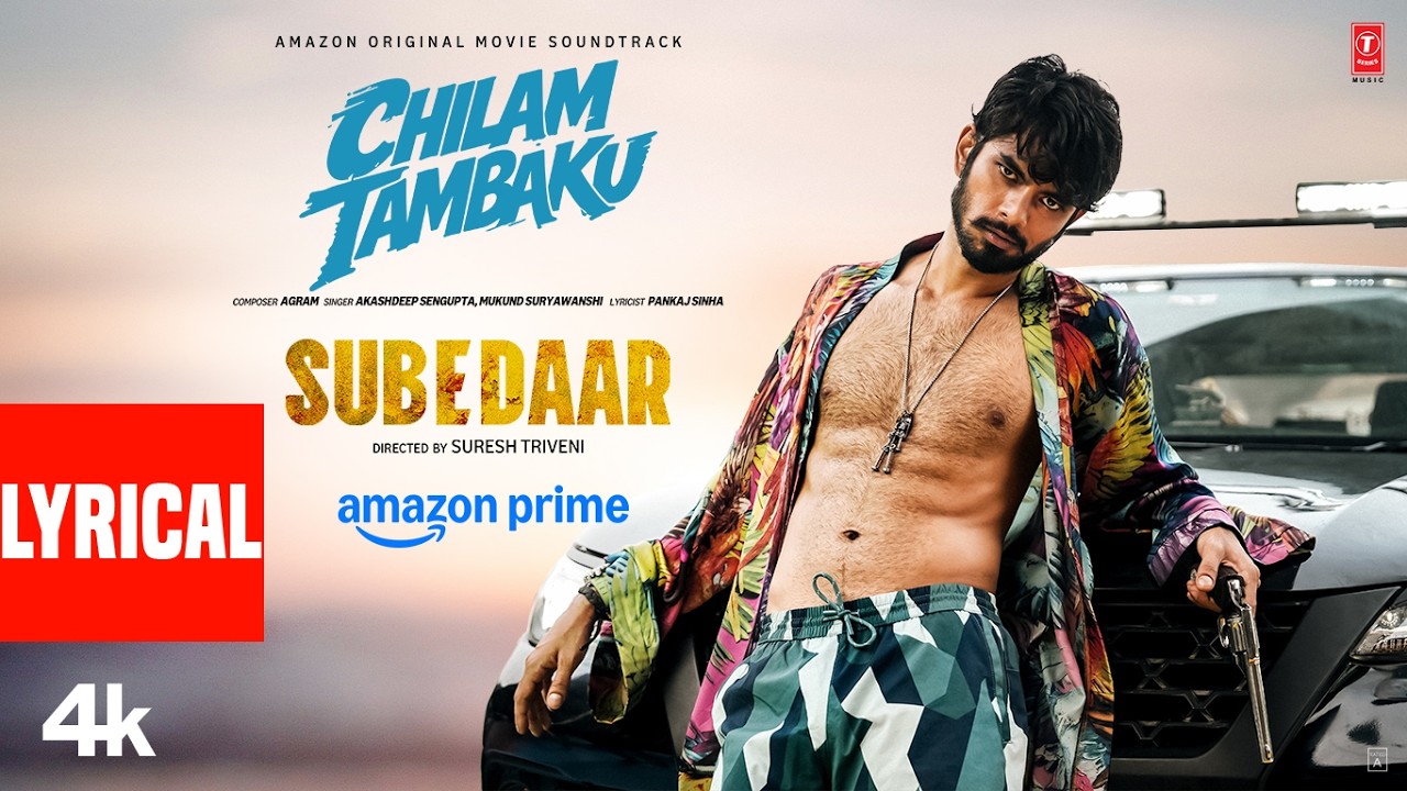 Subedaar: Chilam Tambaku (Song) | Anil Kapoor | Akashdeep,Mukund | Agram,Ram,Sanjay | Pankaj,Raju